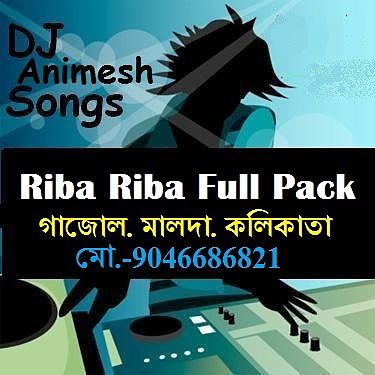 ภาพปกอัลบั้มเพลง Riba Riba 14tn Version - (High Bass Mix) DJ AniMesh