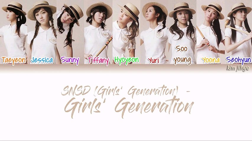 ภาพปกอัลบั้มเพลง Girls Generation (SNSD) (소녀시대) – Girls’ Generation (소녀시대) Lyrics (Han Rom Eng Color Coded) TBS