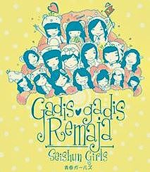 ภาพปกอัลบั้มเพลง JKT48 - Gadis-Gadis Remaja (Seishun Girl)