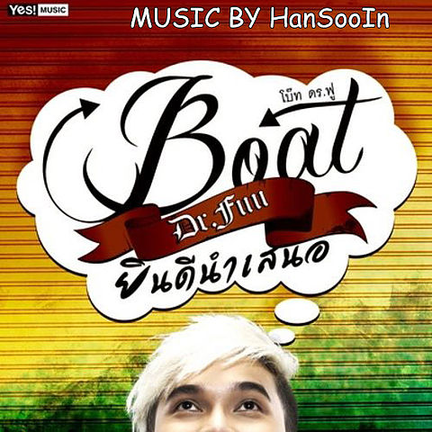ภาพปกอัลบั้มเพลง Boat Dr.Fuu - 100