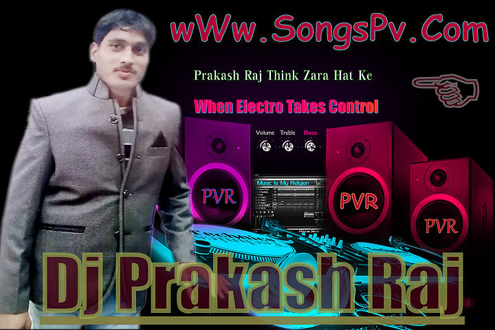 ภาพปกอัลบั้มเพลง Aaj Mere Yaar Di Hai Shadi-Dj Love Mix Dj Prakash Raj (PVR) Dj Aatish Dj Veeru Dj Vicky Patel Dj Aditya Dj Vijay DJ Manish (SongsPv)