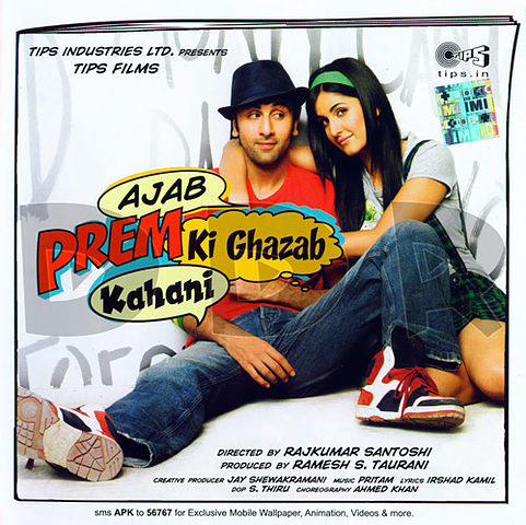 ภาพปกอัลบั้มเพลง Ajab Prem Ki Ghazab Kahani - 05 - Prem Ki Naiyya