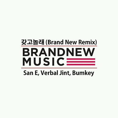 ภาพปกอัลบั้มเพลง 산이 San E & 버벌진트 Verbal Jint & 범키 Bumkey 갖고 놀래(Brand New Remix) 2013-12-30 - 산이 San E & 버벌진트 Verbal Jint & 범키 Bumkey 갖고 놀래(Brand New Remix) 2013-12-30