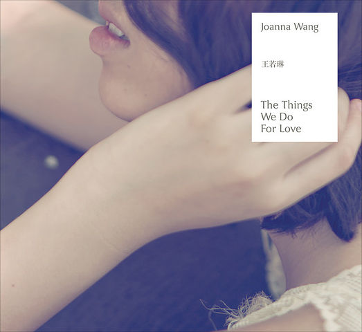 ภาพปกอัลบั้มเพลง Lemon Tree - Joanna Wang - Lemon Tree
