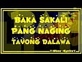 ภาพปกอัลบั้มเพลง Bugoy Drilon - Paano Na Ang Puso Ko - Lyrics