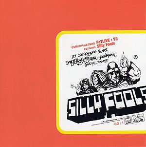 ภาพปกอัลบั้มเพลง ผิดที่ไว้ใจ - Silly Fools