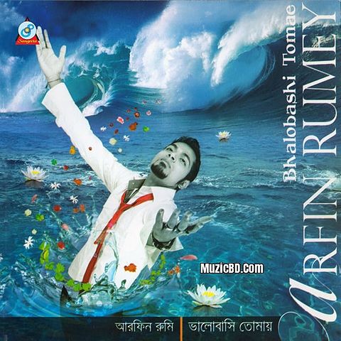 ภาพปกอัลบั้มเพลง Arfin Rumey And Kheya - Bolona kothai tumi