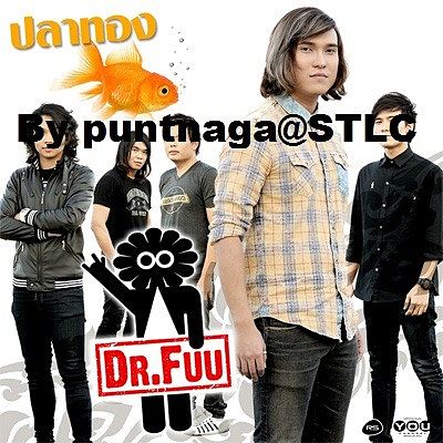 ภาพปกอัลบั้มเพลง Dr. Fuu - ปลาทอง