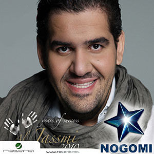 ภาพปกอัลบั้มเพลง Nogomi Hussein El Jasmy-06.Enta Hayati