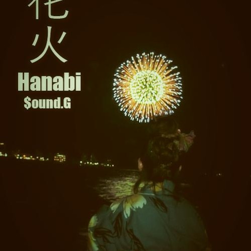 ภาพปกอัลบั้มเพลง 花火(Hanabi)