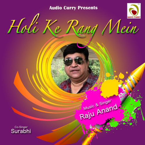 ภาพปกอัลบั้มเพลง Holi Ke Rang Mein