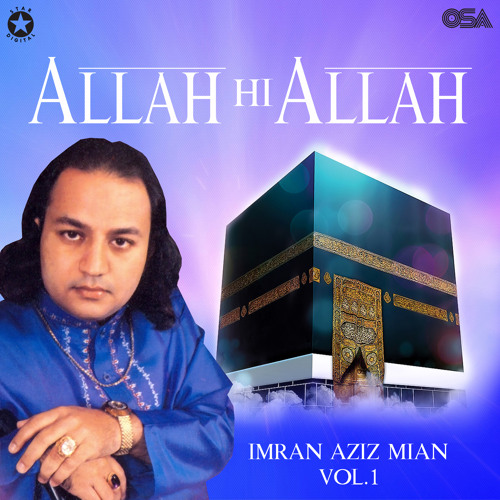 ภาพปกอัลบั้มเพลง Allah Hi Allah