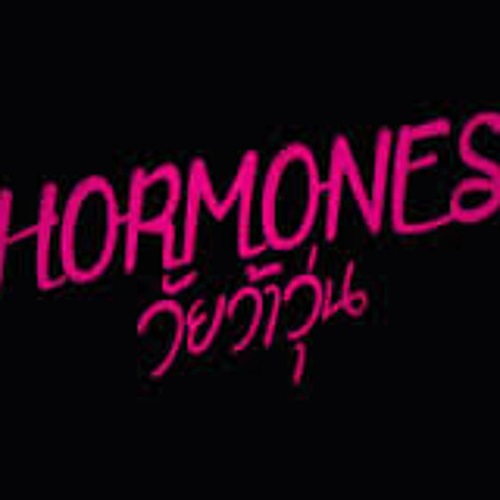 ภาพปกอัลบั้มเพลง Hormone