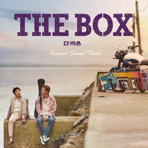 ภาพปกอัลบั้มเพลง 찬열 (CHANYEOL) - Break Your Box