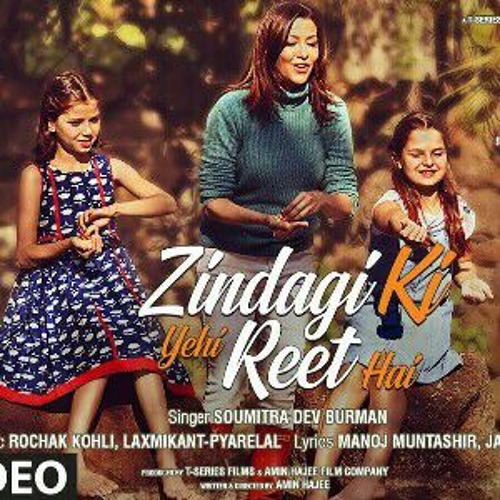 ภาพปกอัลบั้มเพลง Zindagi Ki Yahi Reet Hai koi jane na Soumitra Dev Burman Javed Akhtar Manoj M Rochak Kohli