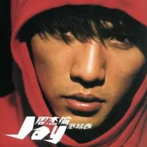 ภาพปกอัลบั้มเพลง Jay Chou - An Jing