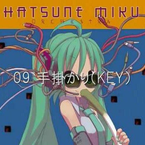 ภาพปกอัลบั้มเพลง Behind The Mask - Hatsune Miku