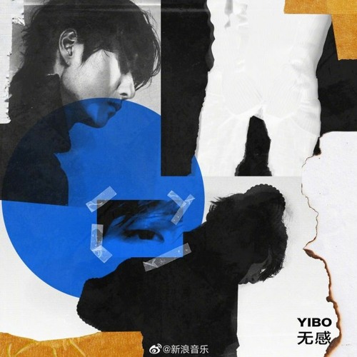 ภาพปกอัลบั้มเพลง NO SENSE - Wang Yibo (王一博)