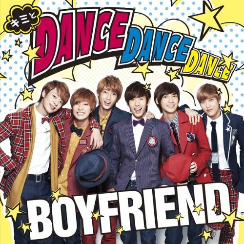 ภาพปกอัลบั้มเพลง Boyfriend - キミと Dance Dance Dance (Instrumental)