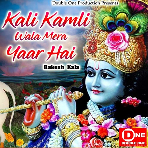 ภาพปกอัลบั้มเพลง Kali Kamli Wala Mera Yaar Hai