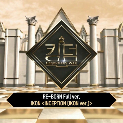 ภาพปกอัลบั้มเพลง iKON (아이콘) - Inception 'Ateez' (iKON ver)