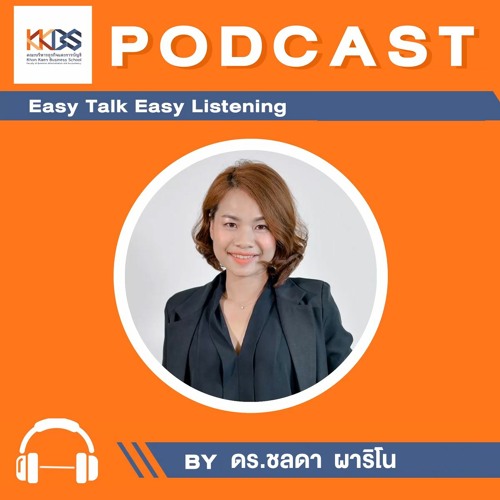 ภาพปกอัลบั้มเพลง KKBS Podcast - คลับคนรัก เรื่องลี้ลับ โดย ดร. ชลดา ผาริโน