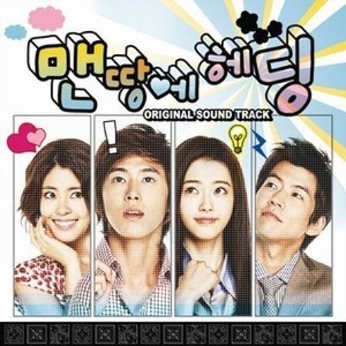 ภาพปกอัลบั้มเพลง Sunny Ft. Taeyeon - It's Love (Cover) Ft. leesunkyu