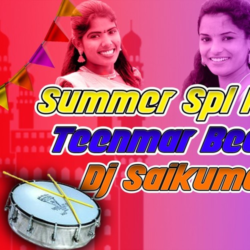 ภาพปกอัลบั้มเพลง Sasu ye mara sasu piano remix by dj Sai Kumar BSK