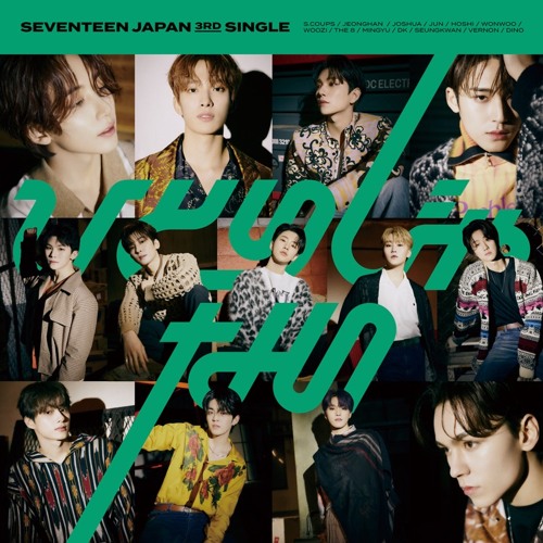 ภาพปกอัลบั้มเพลง Seventeen (세븐틴) ひとりじゃない (Hitori Janai Not Alone) Female Version Cover