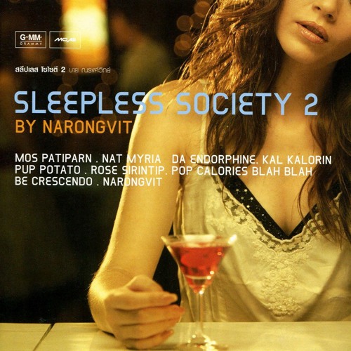 ภาพปกอัลบั้มเพลง ดึกแล้ว - Pup Potato Sleepless Society Vol.2 Concert