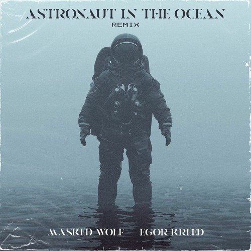 ภาพปกอัลบั้มเพลง Masked Wolf — Astronaut In The Ocean (Only Egor Kreed) Remix