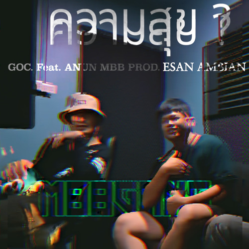 ภาพปกอัลบั้มเพลง ความสุข - GOC ft. ANUNMBB