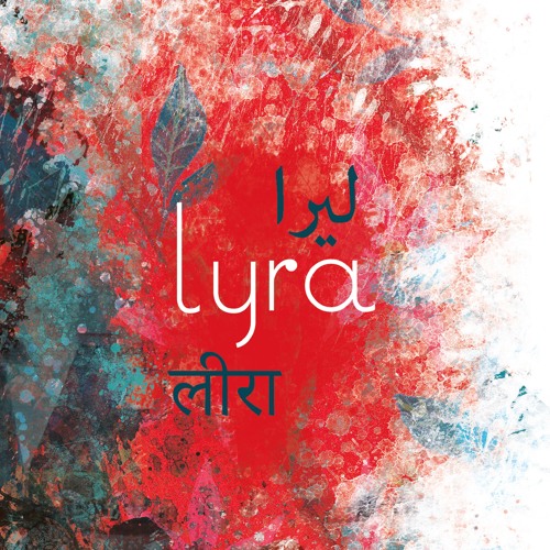 ภาพปกอัลบั้มเพลง Lyra