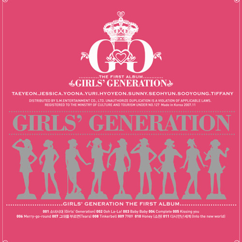 ภาพปกอัลบั้มเพลง Girls' Generation - 소녀시대 (Girls' Generation) 8-bit Ringtone (Instrumental)