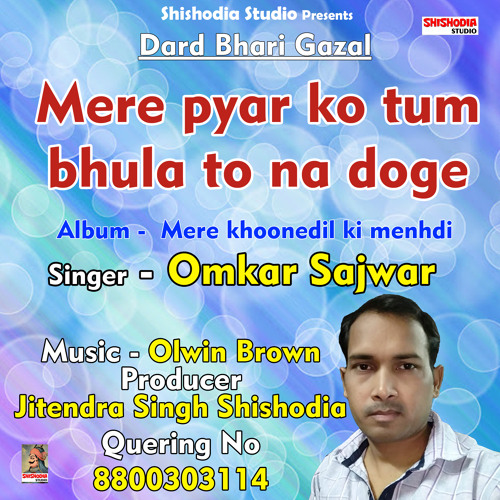 ภาพปกอัลบั้มเพลง Mere pyar ko tum bhula to na doge (Hindi Song)