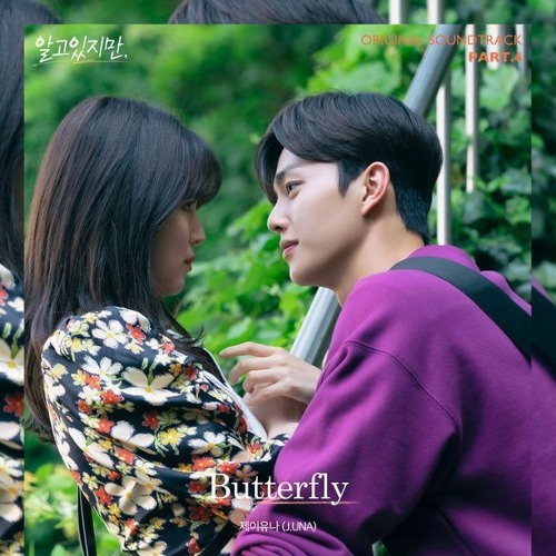 ภาพปกอัลบั้มเพลง J.UNA (제이유나) - Butterfly (Nevertheless 알고있지만 OST Part 4)