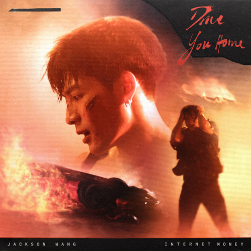 ภาพปกอัลบั้มเพลง Jackson Wang Internet Money - Drive You Home