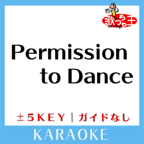 ภาพปกอัลบั้มเพลง Permission to Dance 1Key(原曲歌手 BTS)