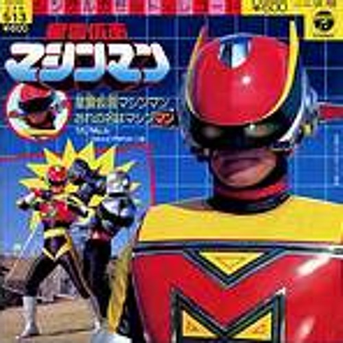 ภาพปกอัลบั้มเพลง 09 - Seiun Kamen Machineman (OP) MoJo et al. - Seiun Kamen Machineman