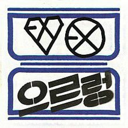 ภาพปกอัลบั้มเพลง EXO - Growl