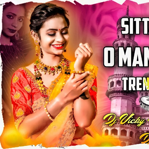 ภาพปกอัลบั้มเพลง Sitta Sitta moka o mama Nagulaya Trending Folk Song Remix By Dj Vicky hyd & Dj Praveen Creations & Dj sai kumar Bsk