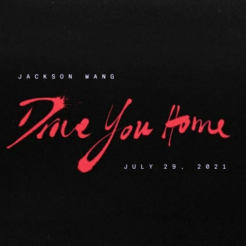 ภาพปกอัลบั้มเพลง Jackson Wang - Drive You Home