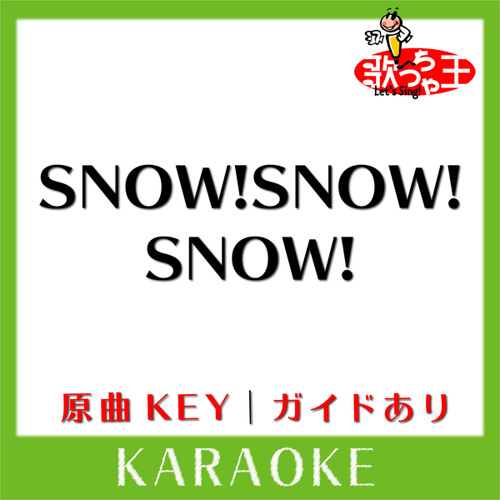ภาพปกอัลบั้มเพลง SNOW!SNOW!SNOW!(カラオケ) 原曲歌手 KinKi Kids