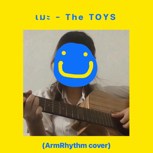 ภาพปกอัลบั้มเพลง เมะ - The TOYS (ArmRhythm cover)
