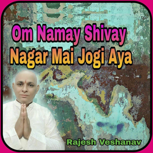 ภาพปกอัลบั้มเพลง Om Namay Shivay Nagar Mai Jogi Aya