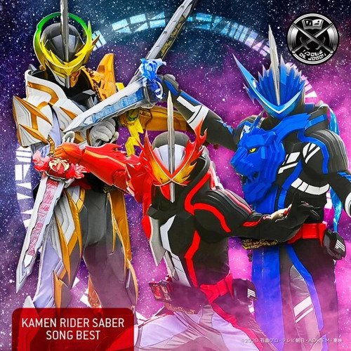 ภาพปกอัลบั้มเพลง Will save us full song Kamen Rider Saber