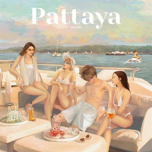 ภาพปกอัลบั้มเพลง MEYOU - พัทยา Pattaya (8D AUDIO)