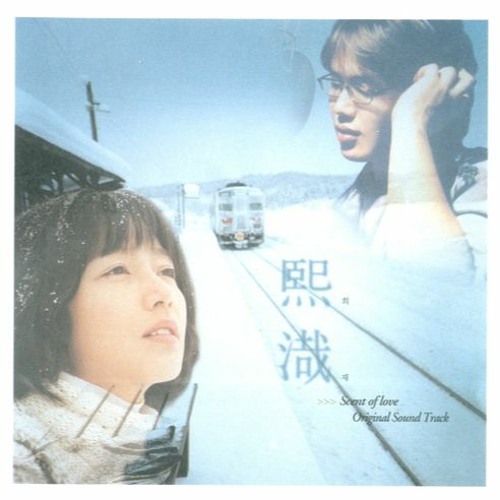 ภาพปกอัลบั้มเพลง Cover 성시경(Sung Si-kyung) - 희재 (HeeJae) Cover by KimDongHa OST