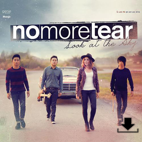 ภาพปกอัลบั้มเพลง เหมือนเดิม - No More Tear
