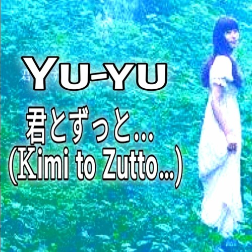 ภาพปกอัลบั้มเพลง Yu-yu - Kimi to Zutto… 君とずっと…